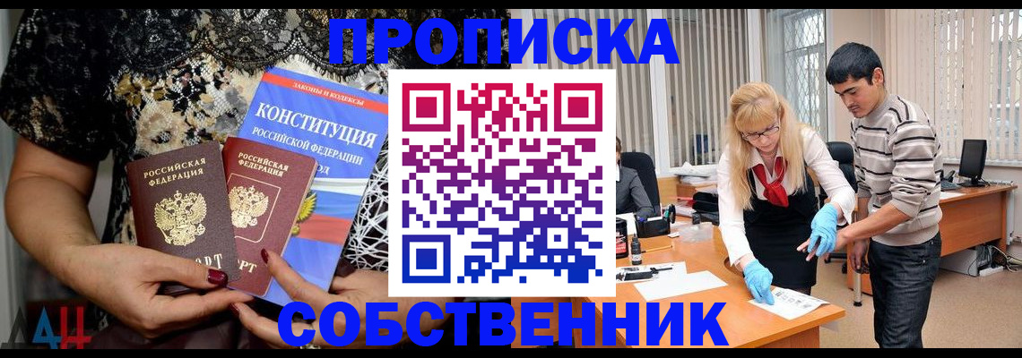 форма 3 в Апатитах